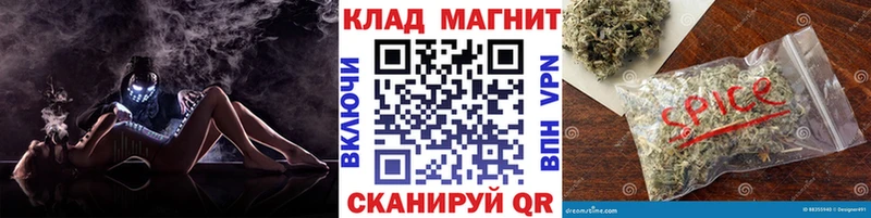 Наркошоп купить Бошки Шишки Меф мяу мяу Кетамин Гашиш А ПВП Камышлов