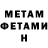 Метадон VHQ Mila Troyanova