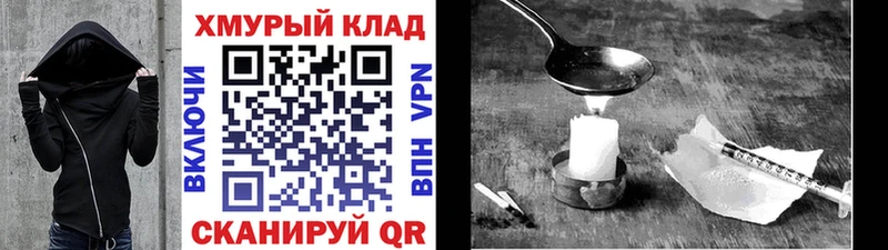 Купить где  Камышлов  Героин афганец 