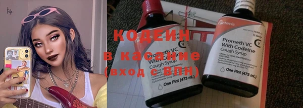 герыч Заволжье