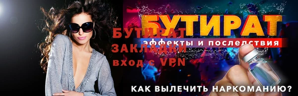герыч Заволжье
