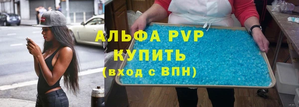 герыч Заволжье