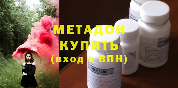 меф Заволжск