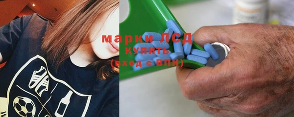 амфетамин Заводоуковск