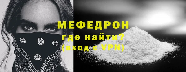 герыч Заволжье