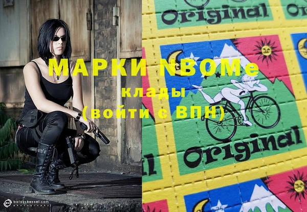 амфетамин Заводоуковск