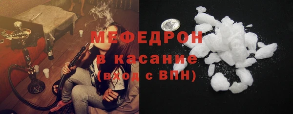 меф Заволжск
