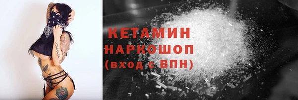 амфетамин Заводоуковск