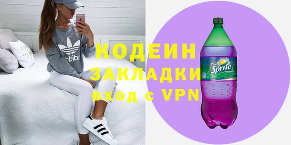 герыч Заволжье