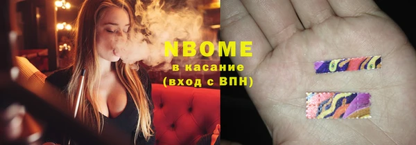 меф Заволжск