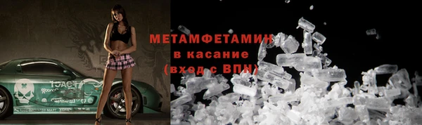 амфетамин Заводоуковск