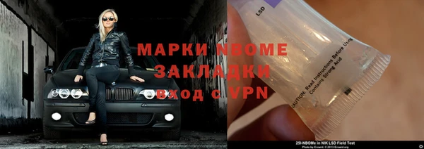 герыч Заволжье