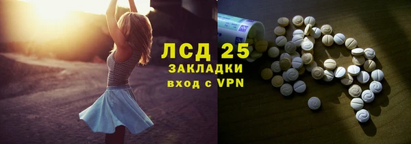 меф Заволжск