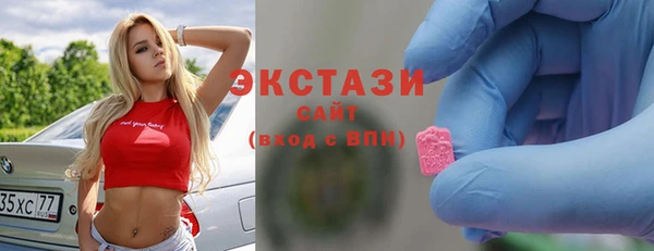 меф Заволжск