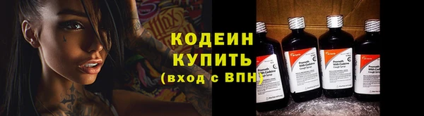 амфетамин Заводоуковск