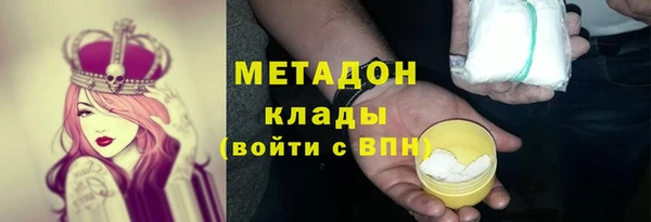амфетамин Заводоуковск