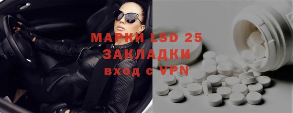 амфетамин Заводоуковск