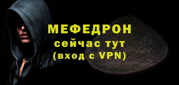 меф Заволжск