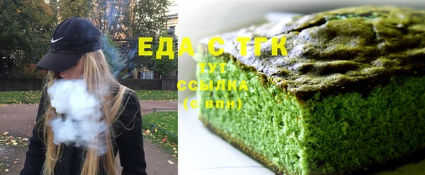 амфетамин Заводоуковск