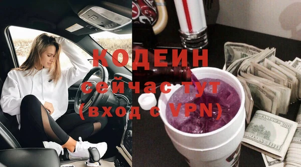 амфетамин Заводоуковск