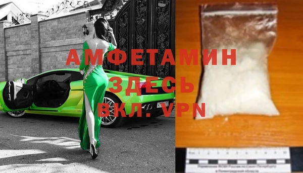 герыч Заволжье
