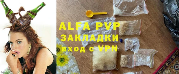 амфетамин Заводоуковск