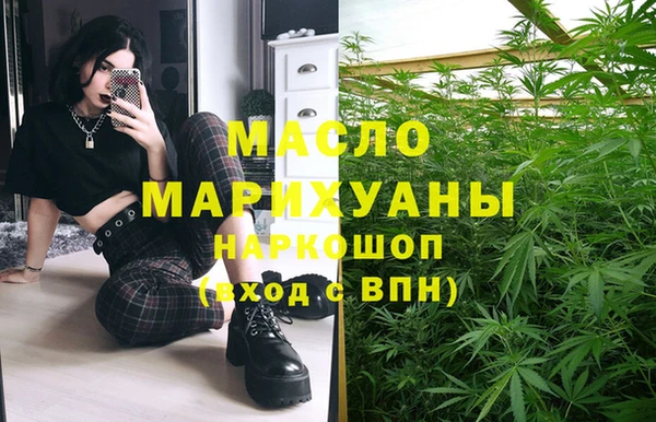 меф Заволжск