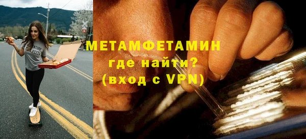 амфетамин Заводоуковск