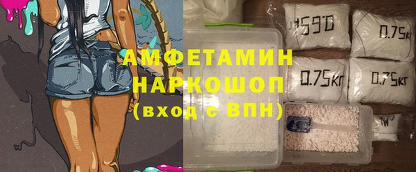 амфетамин Заводоуковск