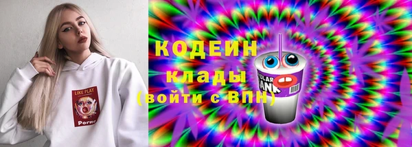герыч Заволжье