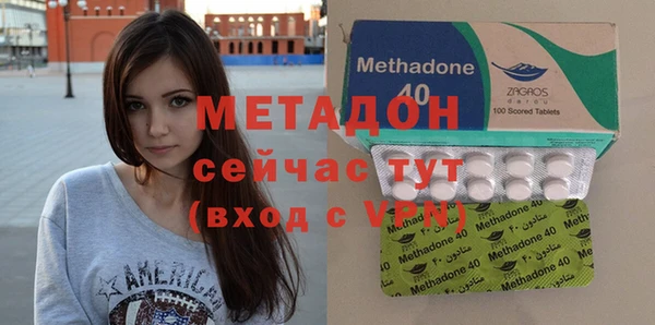 меф Заволжск