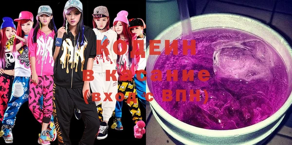герыч Заволжье