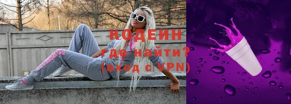 герыч Заволжье