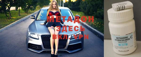 меф Заволжск