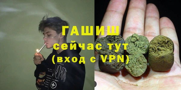 меф Заволжск