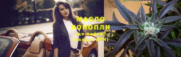 меф Заволжск