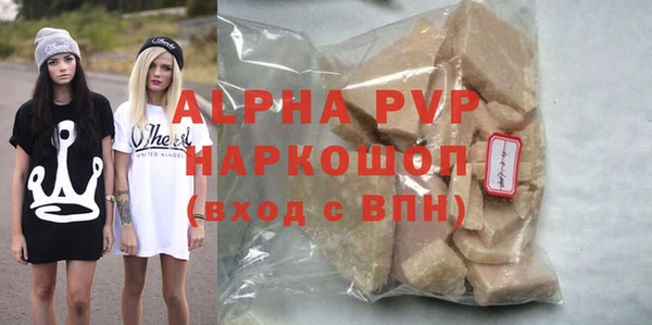 меф Заволжск