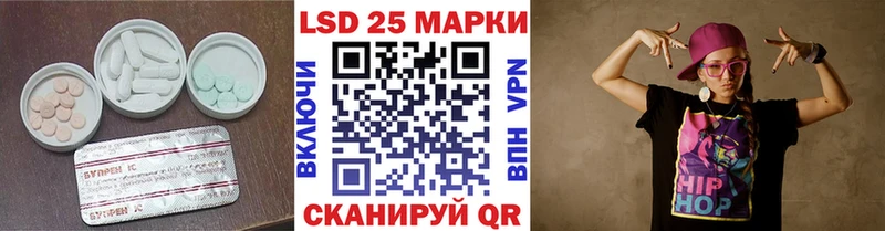 Купить где  Камышлов  ЛСД экстази кислота 