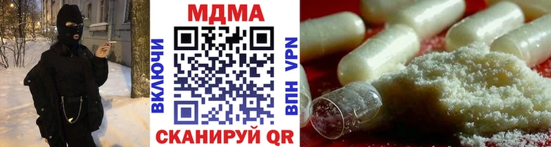 MDMA crystal  Купить где  Камышлов 