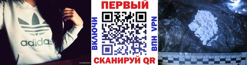 Метамфетамин пудра  Купить закладки  Камышлов 