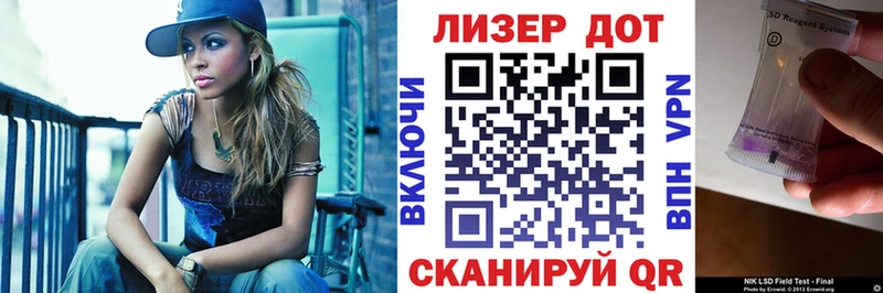 Марки 25I-NBOMe 1500мкг Камышлов