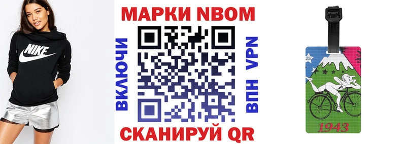Наркотические марки 1,8мг  Купить закладки  Камышлов 
