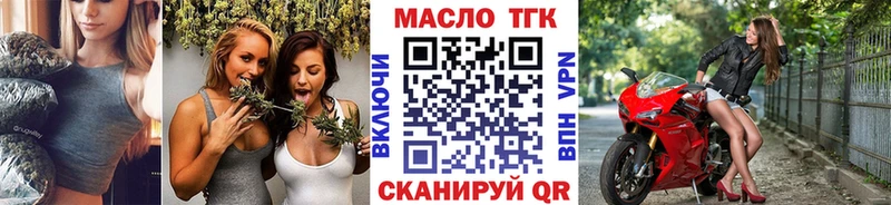 Дистиллят ТГК вейп с тгк  Купить  Камышлов 